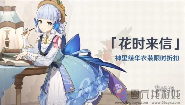 原神皮肤哪个好看(图3)