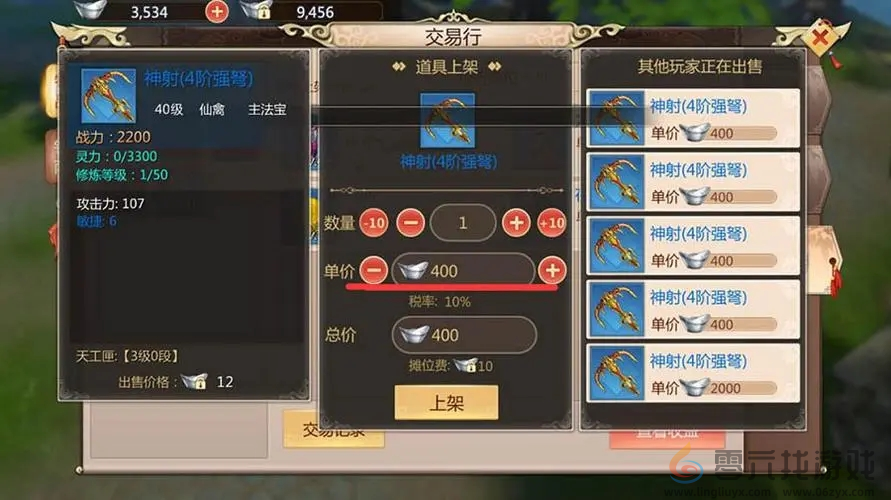 蜀门手游非绑定银两怎么获得(图1)