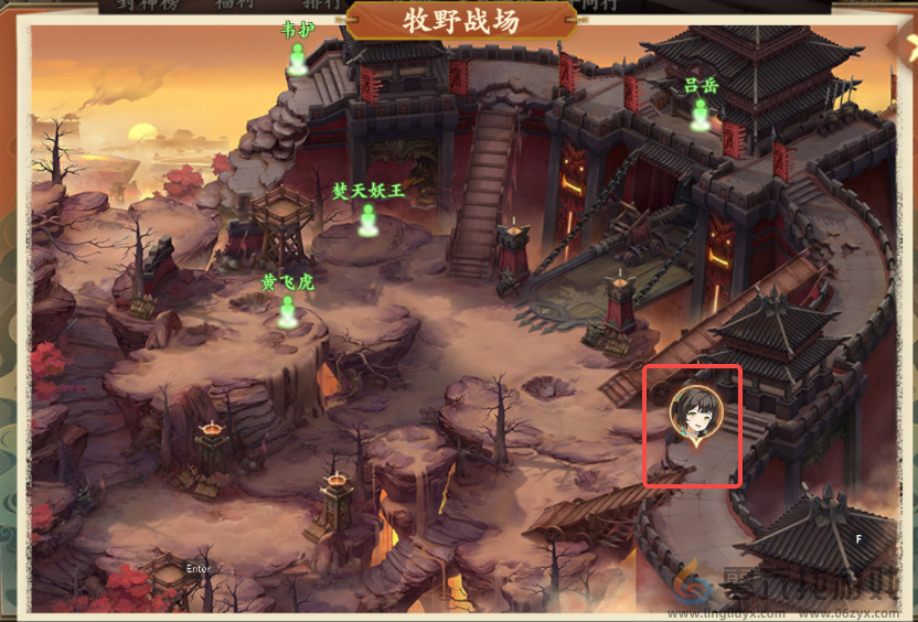 封神幻想世界奇遇任务39穷寇之迹攻略图文(图11) 封神幻想世界奇遇任务39穷寇之迹攻略图文(图11)