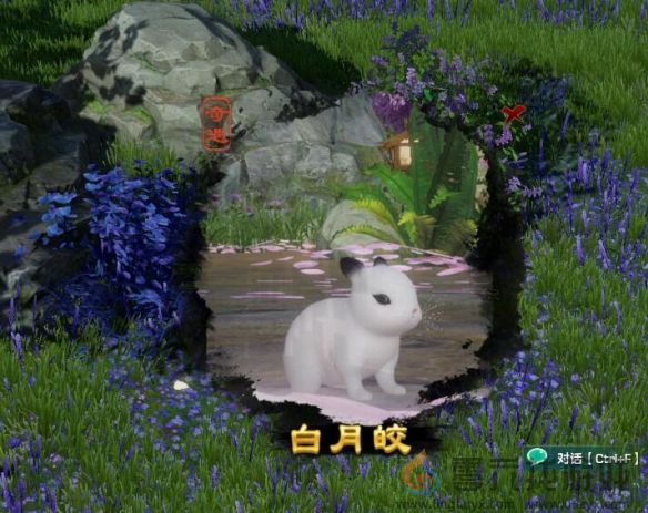 《剑网3》白月皎宠物奇遇攻略(图7)