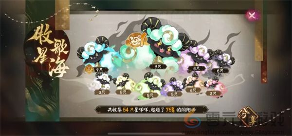 阴阳师宿影千面对弈阵容攻略(图8) 阴阳师宿影千面对弈阵容攻略(图8)