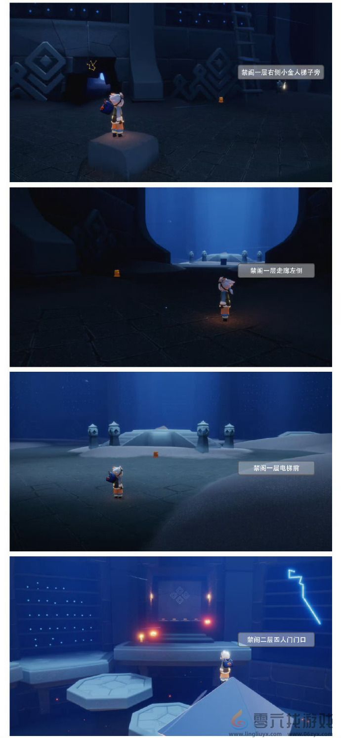 光遇11月9日任务蜡烛位置一览(图3)