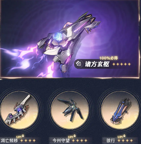 鸣潮1.4更新内容汇总(图6) 鸣潮1.4更新内容汇总(图6)