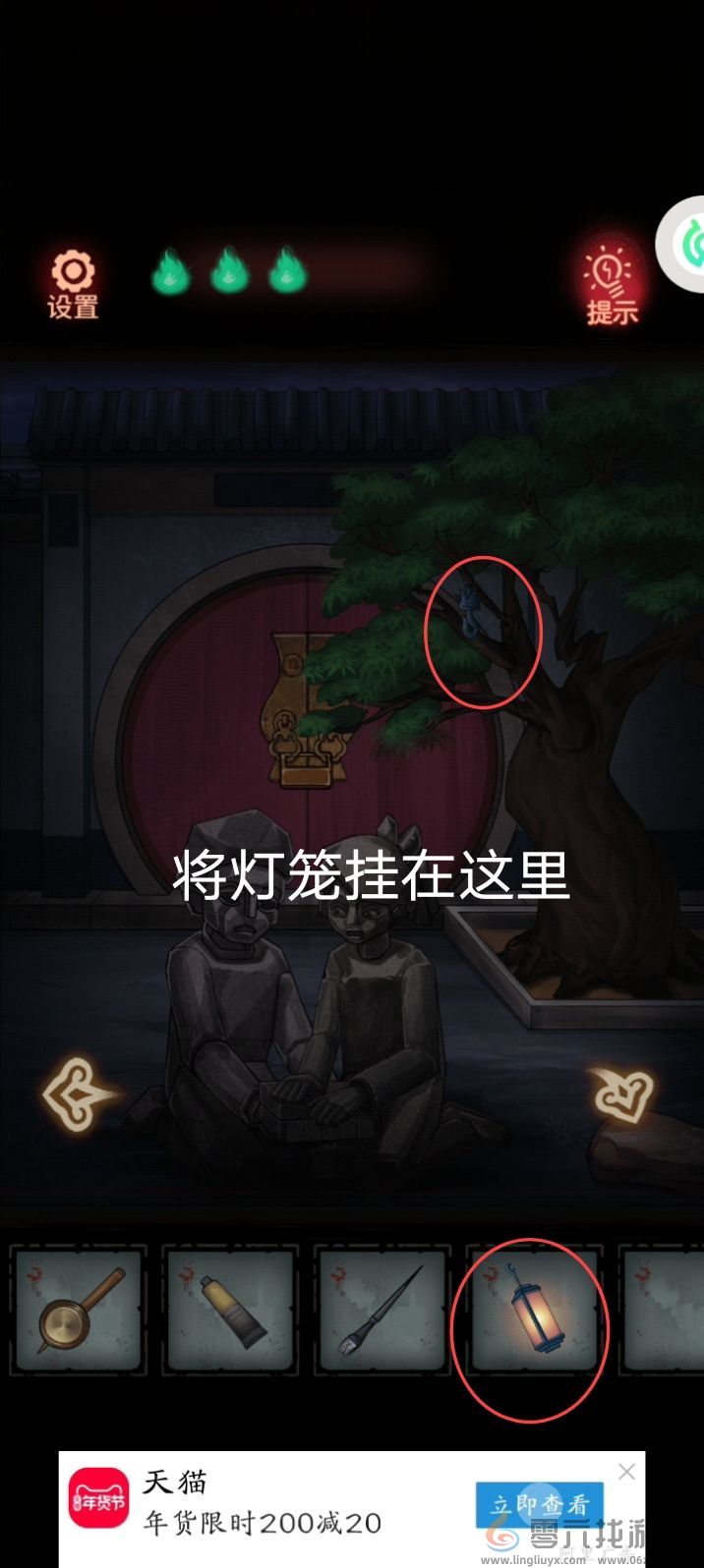 怨偶攻略大全(图33)