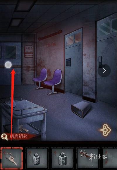 怨偶攻略大全(图68)