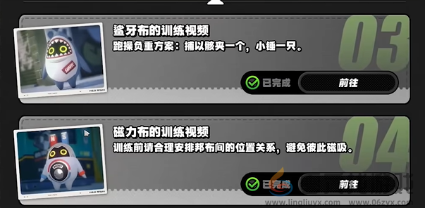 绝区零嗯呢助教计划第二天怎么过(图6)