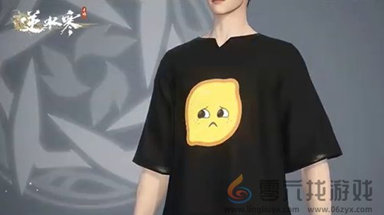 逆水寒手游烫画DIY时装纯白心绪什么时候上线(图6) 逆水寒手游烫画DIY时装纯白心绪什么时候上线(图6)