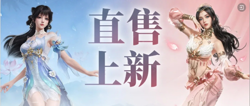 永劫无间手游神州赛季新增内容有哪些(图5)