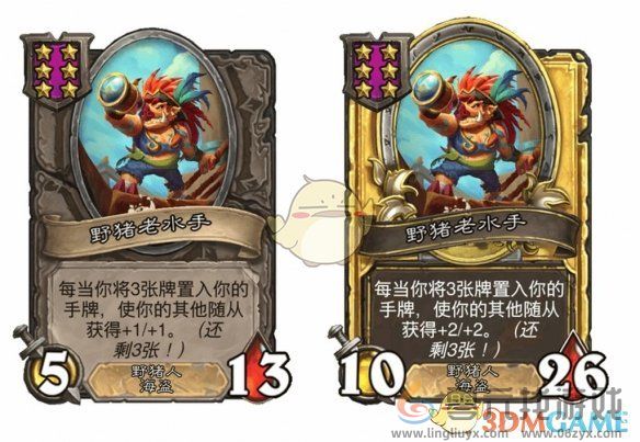 炉石传说酒馆战棋s9赛季海盗随从调整一览(图7)