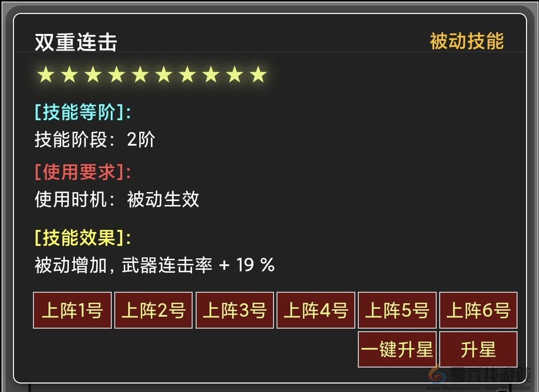 蛙爷的进化之路神魔巨剑入门级基础推荐搭配指南(图15) 蛙爷的进化之路神魔巨剑入门级基础推荐搭配指南(图15)