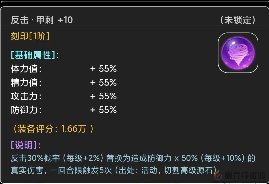 蛙爷的进化之路神魔巨剑入门级基础推荐搭配指南(图21) 蛙爷的进化之路神魔巨剑入门级基础推荐搭配指南(图21)