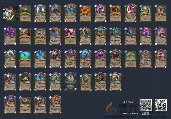 炉石传说狂野宇宙猎卡组构筑分享(图3)