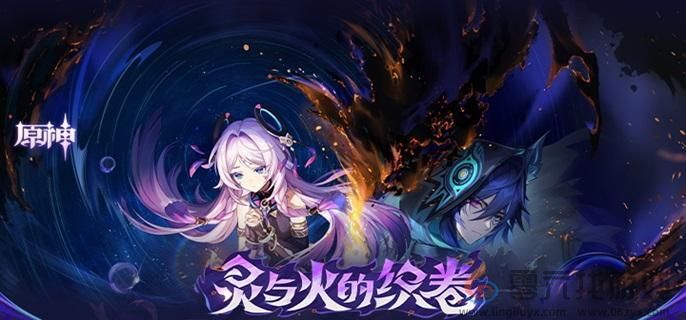 原神自走棋获胜思路玩法(图1)