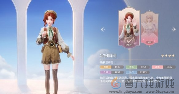 无限暖暖奇迹之冠满星通关攻略(图3)