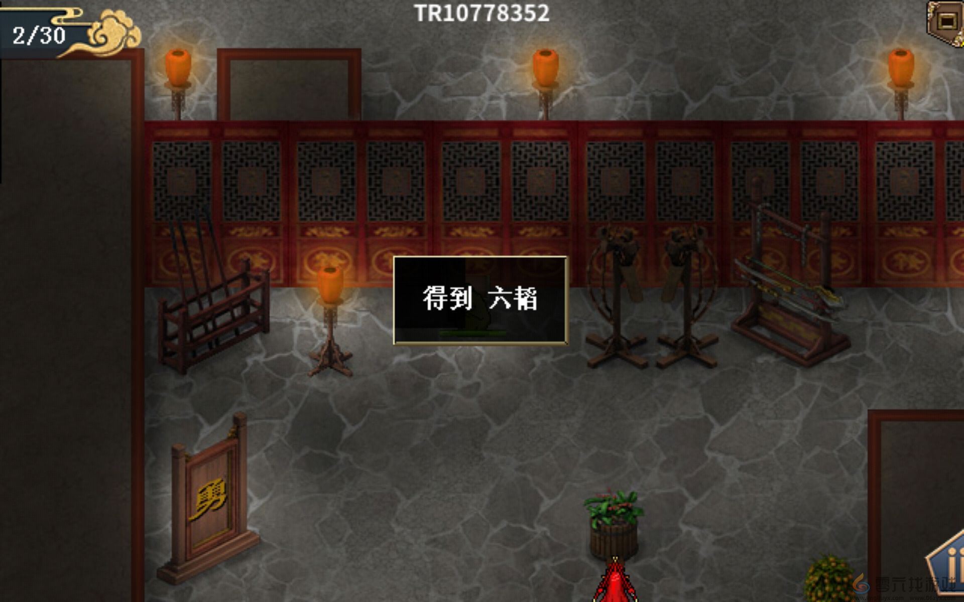 水浒宋江传第九关徐府盗甲战通关攻略(图6)