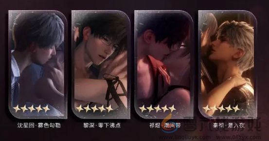 恋与深空奔涌至昨夜尽头祈愿活动介绍(图3)