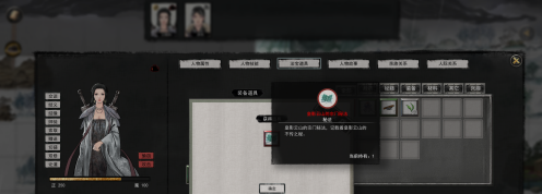 鬼谷八荒宗门秘法夺回方法(图6) 鬼谷八荒宗门秘法夺回方法(图6)