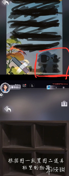 谜境信号第二章女主视角怎么过(图3)