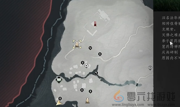 燕云十六声慈心镇蹊跷在哪(图14)