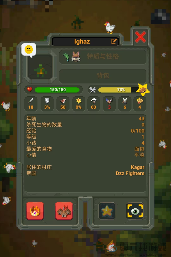 超级世界盒子手游兽人族生存指南一览