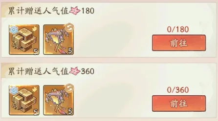 寻道大千2025鹊桥仙遇活动返场攻略详解(图4)