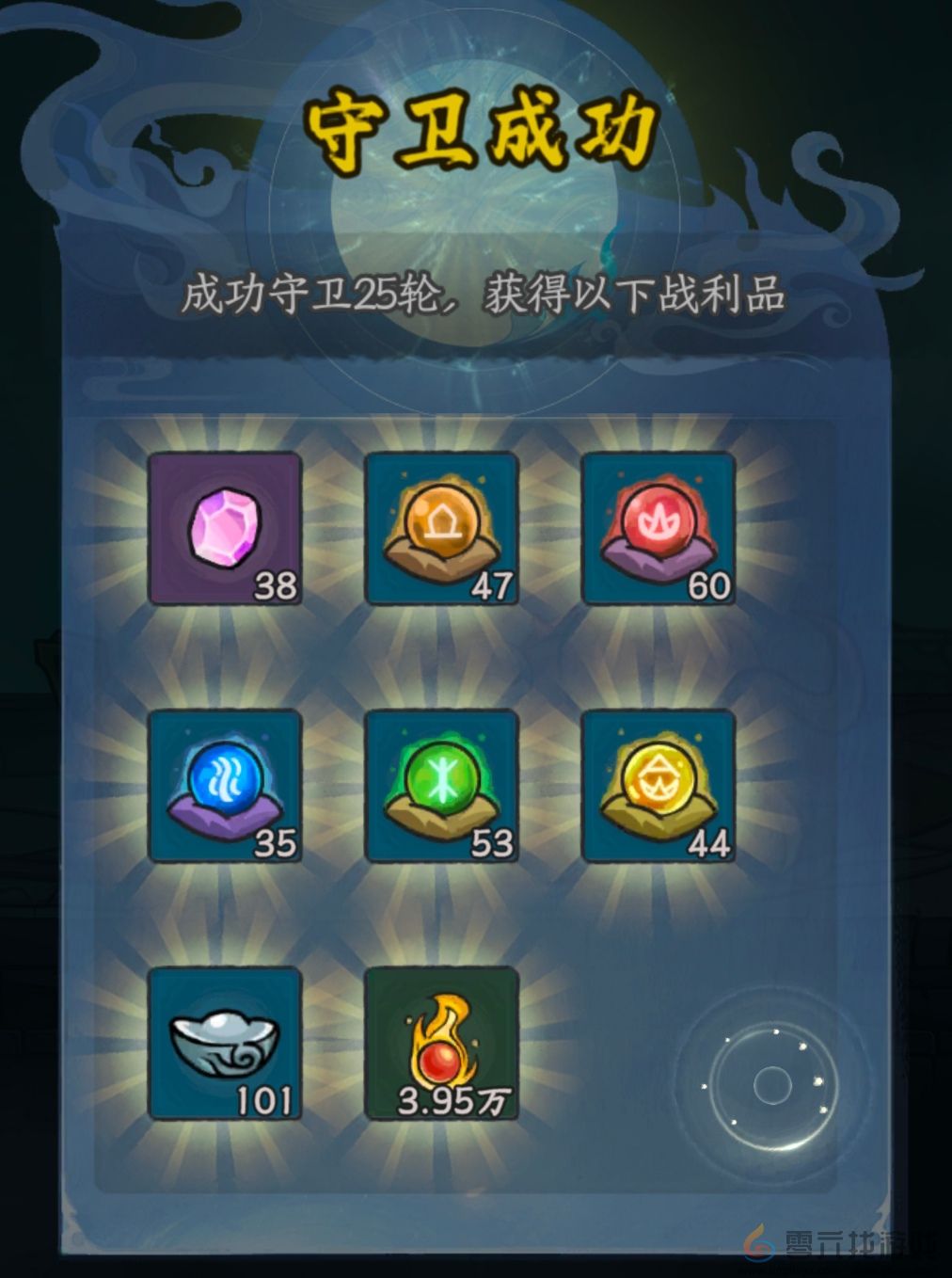 修仙奇谭副本秘境挑战攻略(图3) 修仙奇谭副本秘境挑战攻略(图3)