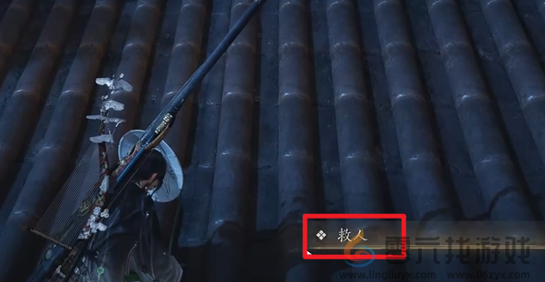 燕云十六声乘龙弄月怎么过(图4) 燕云十六声乘龙弄月怎么过(图4)