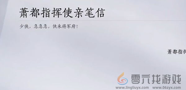 燕云十六声乘龙弄月怎么过(图37) 燕云十六声乘龙弄月怎么过(图37)