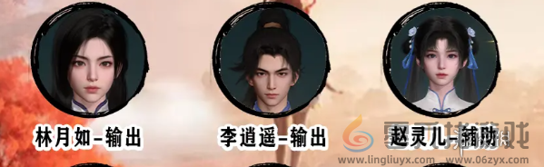 仙剑世界赵灵儿怎么玩(图6) 仙剑世界赵灵儿怎么玩(图6)