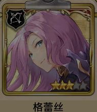 匠屋异闻录武器职业与角色推荐(图4) 匠屋异闻录武器职业与角色推荐(图4)