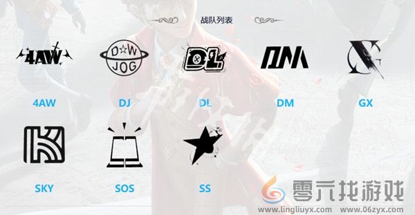 第五人格深渊的呼唤Ⅷ赛程(图6) 第五人格深渊的呼唤Ⅷ赛程(图6)