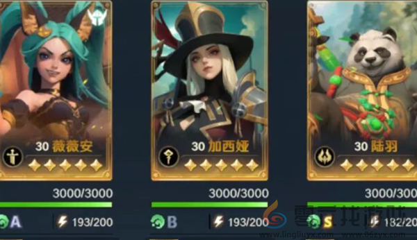 荒野国度薇薇安队阵容怎么搭配(图2) 荒野国度薇薇安队阵容怎么搭配(图2)