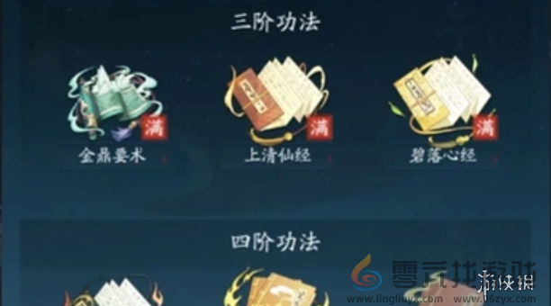 踏风行战力怎么提升