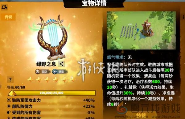 万龙觉醒西奥铎怎么玩(图12) 万龙觉醒西奥铎怎么玩(图12)