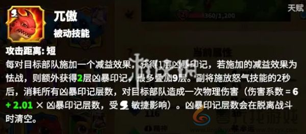 万龙觉醒西奥铎怎么玩(图17) 万龙觉醒西奥铎怎么玩(图17)