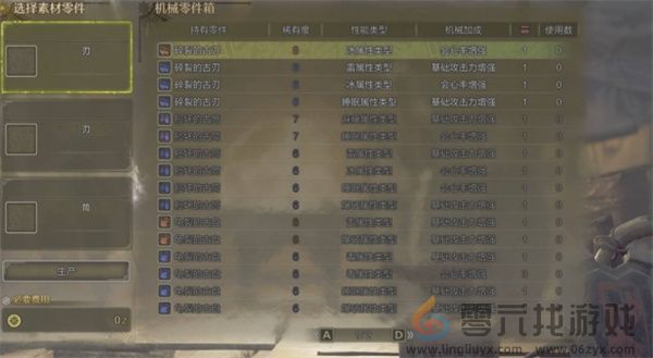 怪物猎人荒野机械武器解锁方法分享(图3) 怪物猎人荒野机械武器解锁方法分享(图3)