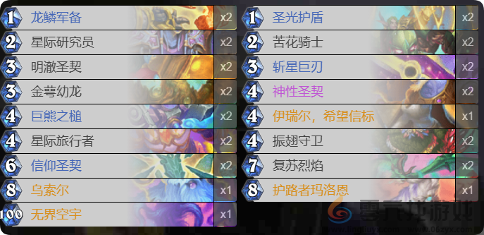 炉石传说梦境乱斗角斗场乱斗攻略(图10) 炉石传说梦境乱斗角斗场乱斗攻略(图10)