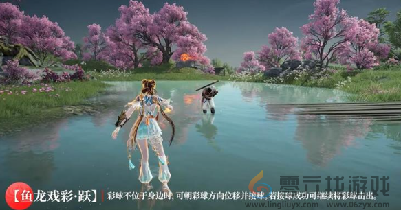 永劫无间手游蓝梦技能是什么(图5) 永劫无间手游蓝梦技能是什么(图5)