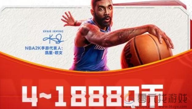 美职篮全明星qq游戏中心专属福利介绍(图1)