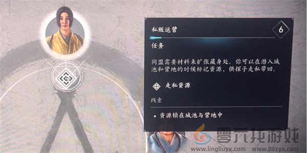 刺客信条影鬼怒神器位置及获取方法分享(图1)