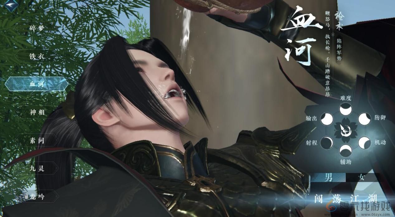 逆水寒手游血河流派职业攻略(图1)