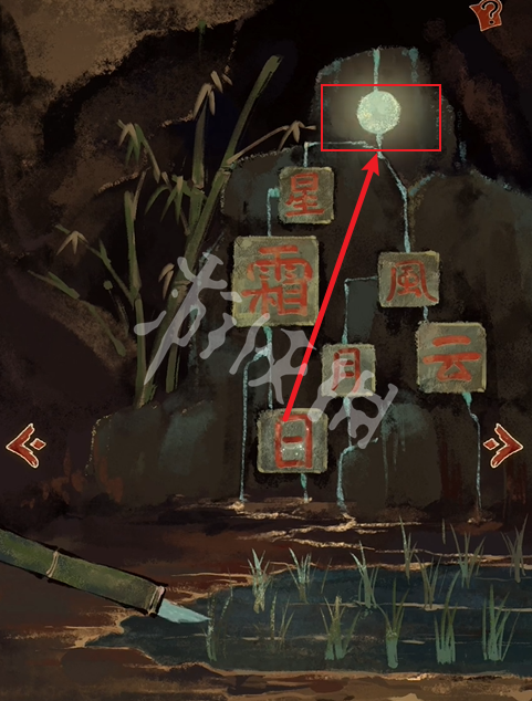 栖云异梦2攻略大全(图17)