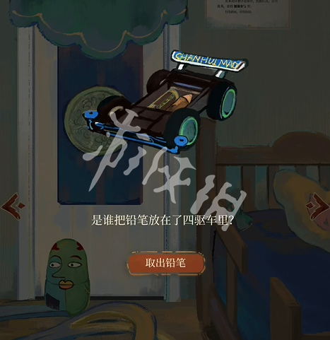 栖云异梦2攻略大全(图48)