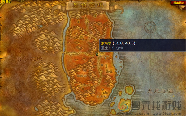 魔兽世界wlk硬甲蝎位置及驯服方法(图2)