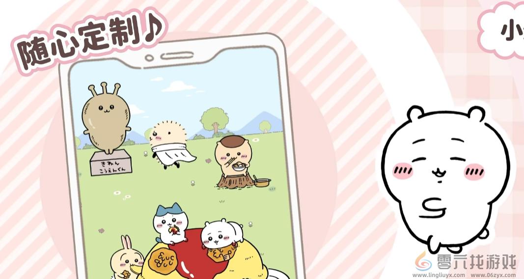 口袋吉伊卡哇装扮作用介绍(图2)