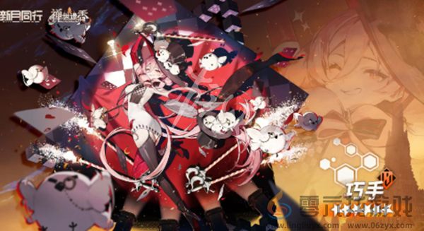 新月同行1.1.2版本什么时候开启(图2)