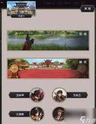 这就是江湖会武场如何获取积分(图1)