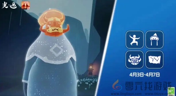 光遇挑衅艺人先祖能兑换哪些物品(图4) 光遇挑衅艺人先祖能兑换哪些物品(图4)