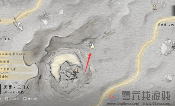 燕云十六声与卿书任务攻略(图8)