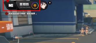 绝区零灰波正在寻求帮助任务怎么完成(图3)